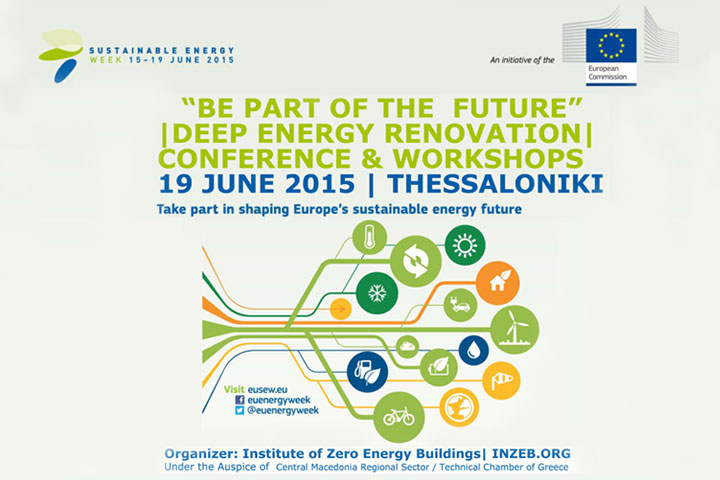 “Be Part of the Future” 19 Ιουνίου στη Θεσσαλονίκη