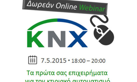 Δωρεάν KNX Webinar 7/5/2015