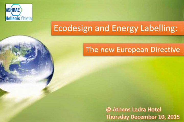 Ecodesign and Energy Labelling: Σεμινάριο της ASHRAE για τη νέα οδηγία της ΕΕ