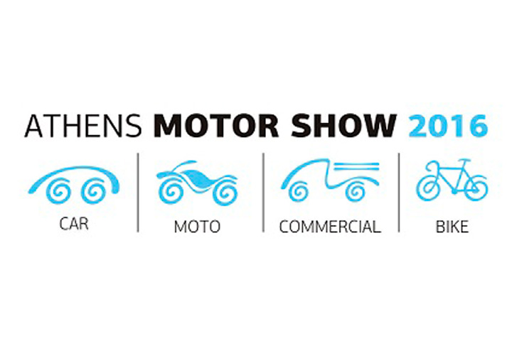 Athens Motor Show 2016