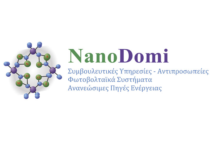 Υπηρεσίες “SAVE ENERGY BUILDING” από τη NanoDomi
