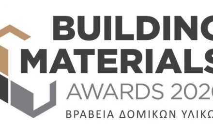 Building Materials Awards 2020: Αυτά είναι τα δομικά υλικά που θα βραβευτούν