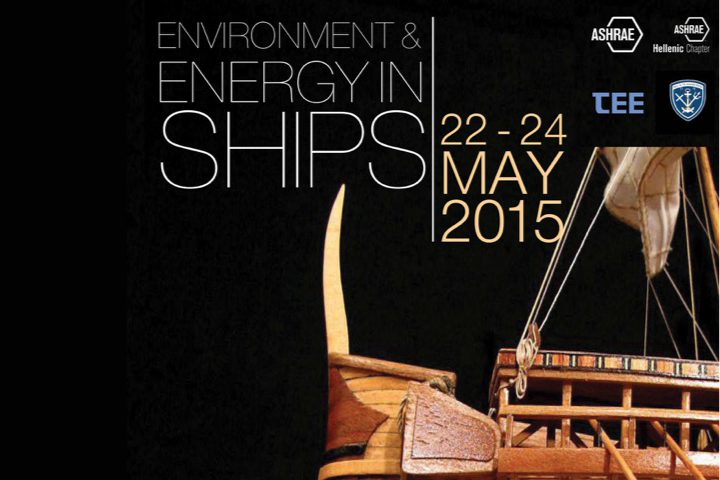 Διεθνές Συνέδριο «Environment and Energy in Ships» 22-24 Μαΐου