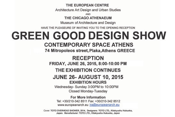 Green Good Design Exhibition