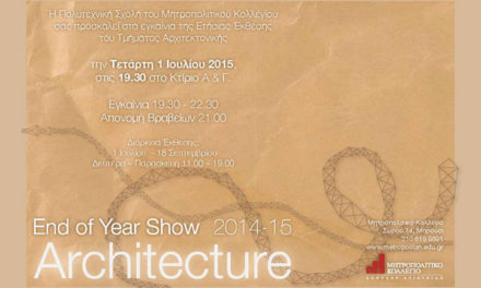 Metropolitan College – ARCHITECTURE End of year show 2015