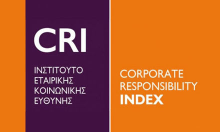 Αξιολόγηση CR INDEX 2015 – Έναρξη υποβολής δηλώσεων συμμετοχής