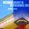 ASHRAE – “Energy in Buildings 2015”