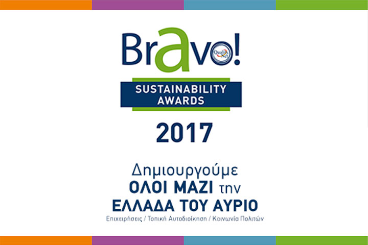 Bravo Sustainability Awards 2017