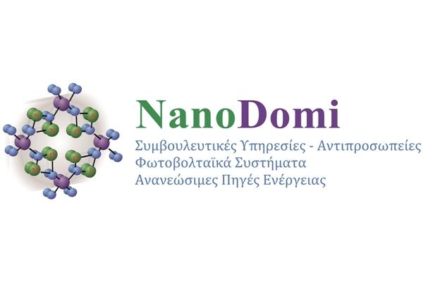 Εβδομάδα Amerisolar: 10% έκπτωση & Διπλή Συμμετοχή στον Διαγωνισμό 10+1 χρόνια NanoDomi