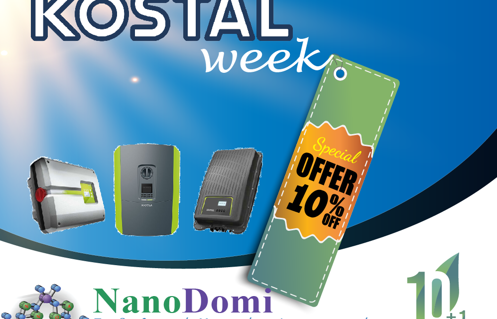 Εβδομάδα KOSTAL: 10% έκπτωση & Διπλή Συμμετοχή στο Διαγωνισμό 10+1 χρόνια NanoDomi