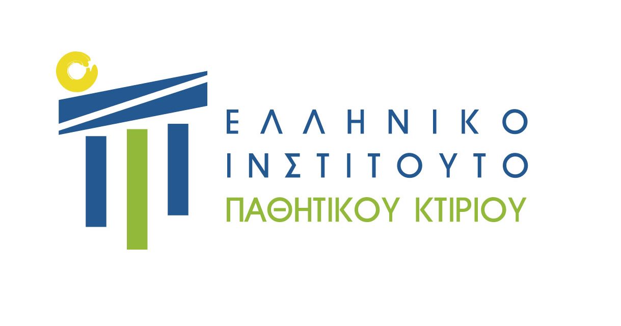 Το Ελληνικό Ινστιτούτο Παθητικού Κτιρίου Εταίρος σε ευρωπαϊκό έργο €4.8 εκατομμυρίων ευρώ