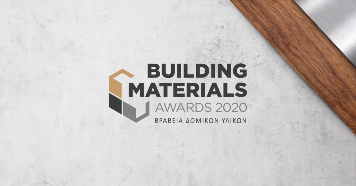 Οι νικητές των Building Materials Awards 2020