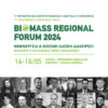 Biomass-regional-forum-2024-post-1080×1080