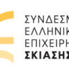 hellenic-shading_logo