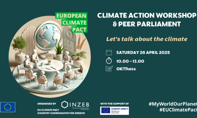 EU Climate Pact: Εκδηλώσεις Απριλίου 2025