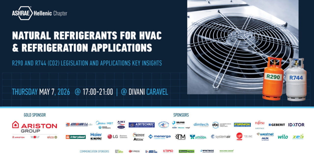 ASHRAE: Τεχνική Ημερίδα «Natural Refrigerants for HVAC & Refrigeration Applications, R290 & R744 (CO₂) Legislation and Applications – Key Insights»